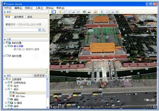 �ȸ����רҵ��(Google Earth Pro)