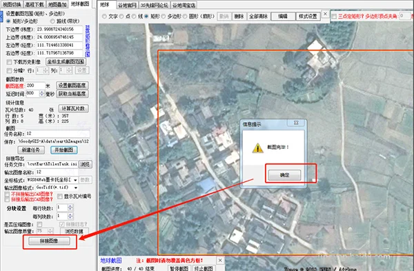 �ȸ����רҵ��(Google Earth Pro)