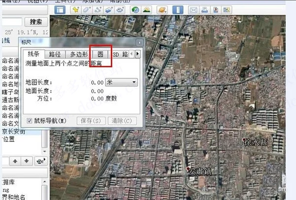 �ȸ����רҵ��(Google Earth Pro)