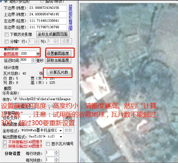 �ȸ����רҵ��(Google Earth Pro)