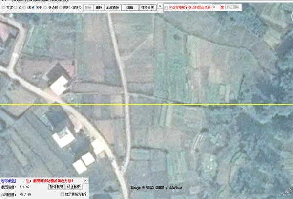 �ȸ����רҵ��(Google Earth Pro)