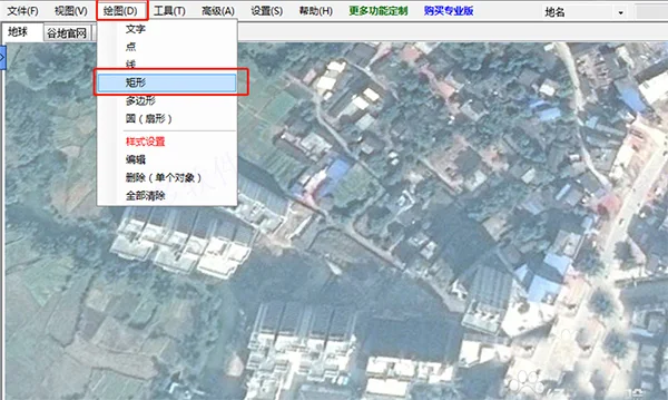 �ȸ����רҵ��(Google Earth Pro)