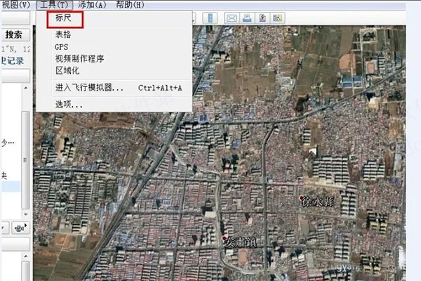 �ȸ����רҵ��(Google Earth Pro)