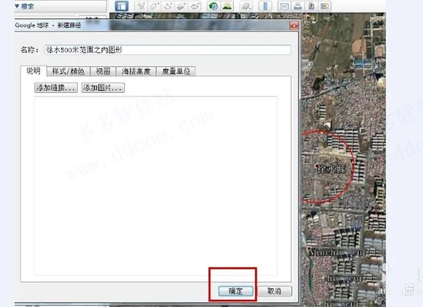 �ȸ����רҵ��(Google Earth Pro)