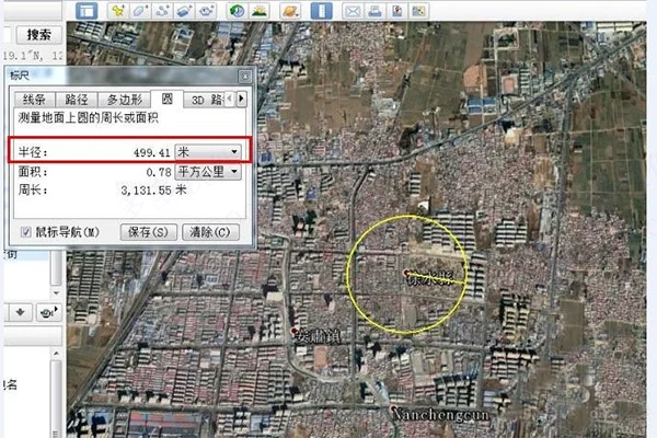 �ȸ����רҵ��(Google Earth Pro)