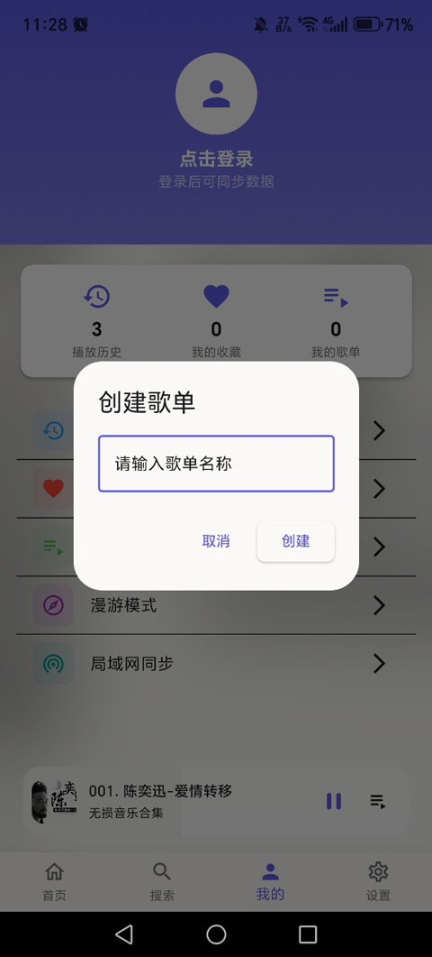 BiliMusic�ٷ���