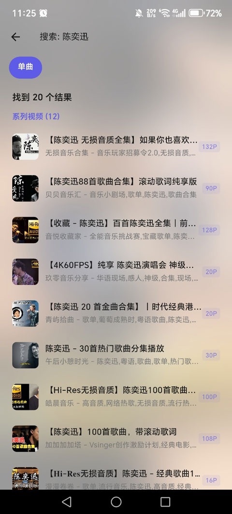 BiliMusic�ٷ���