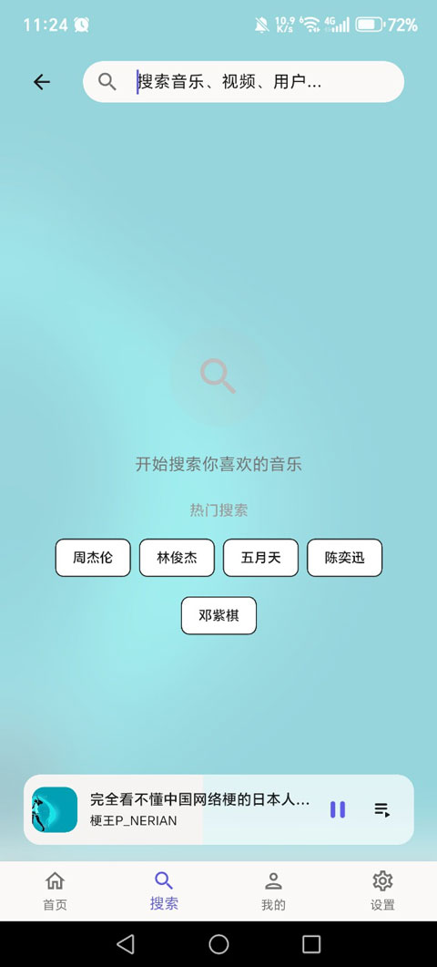 BiliMusic�ٷ���