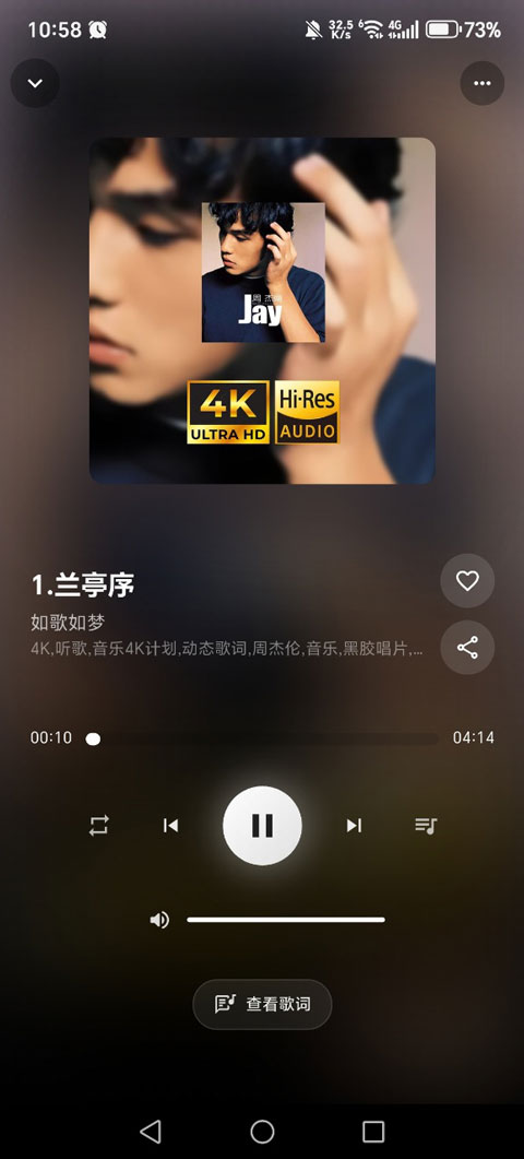 BiliMusic官方版预览图