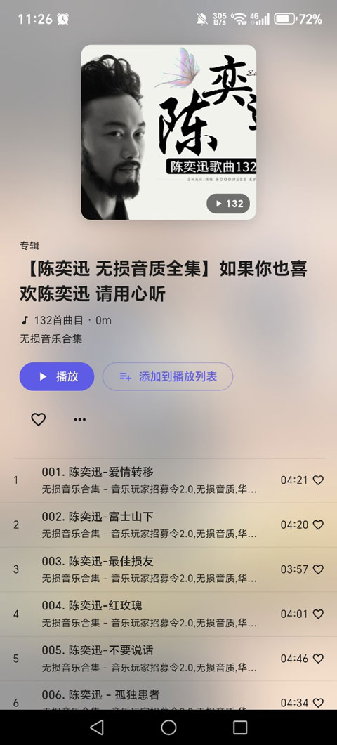 BiliMusic�ٷ���