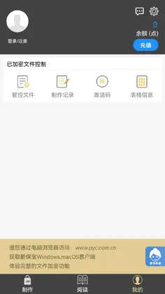 鹏保宝最新版本预览图