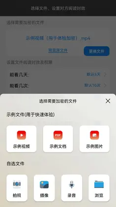 鹏保宝最新版本预览图