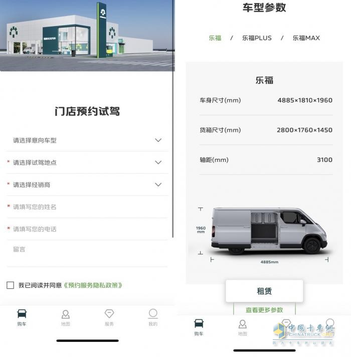 卡文e家官网登录入口页面截图
