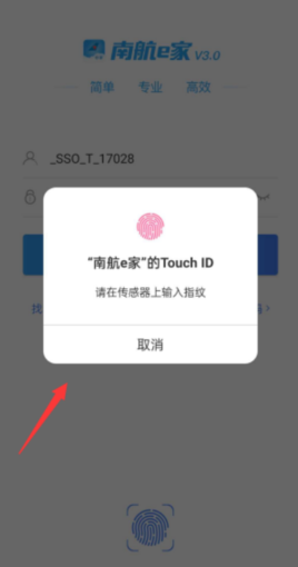 卡文e家登录问题解决方法图解