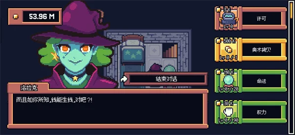 贪婪地精最新版本 贪婪地精最新版本