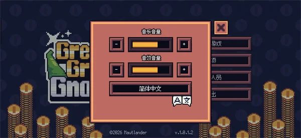 贪婪地精最新版本 贪婪地精最新版本