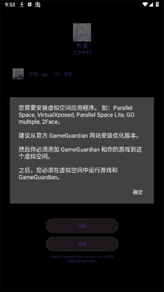 书笙官方正版预览图