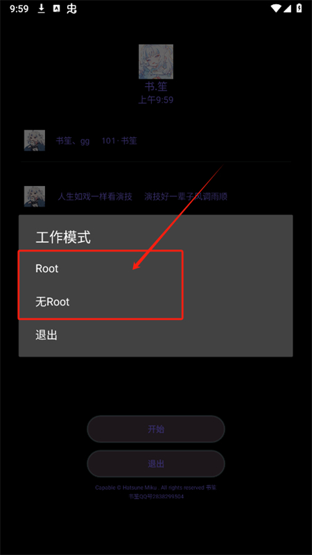 书笙官方正版 书笙官方正版
