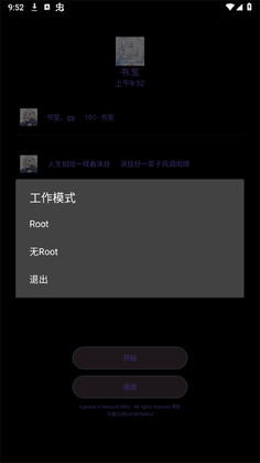 书笙官方正版预览图