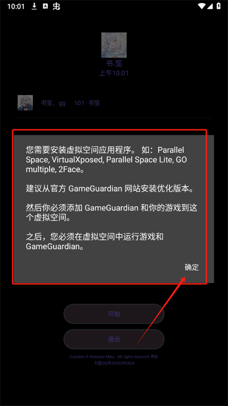 书笙官方正版 书笙官方正版