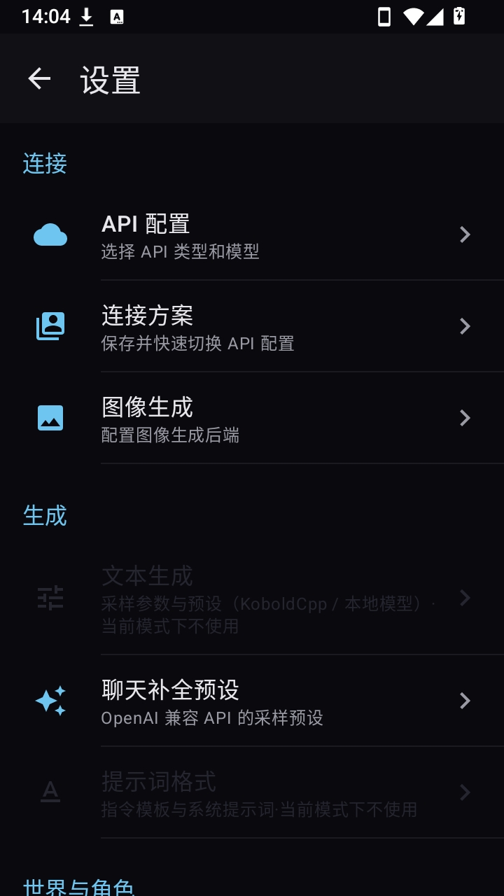 小鲸鱼喜欢你软件手机版预览图