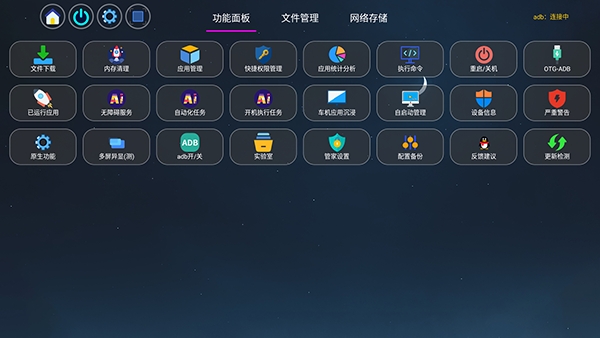 遇见青春管家电视版 遇见青春管家电视版