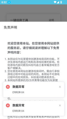 ���ߴ����������°汾Ԥ��ͼ
