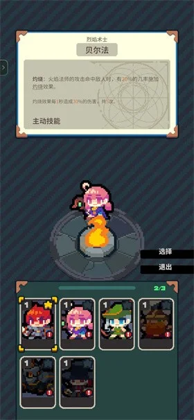 孤勇地牢预览图