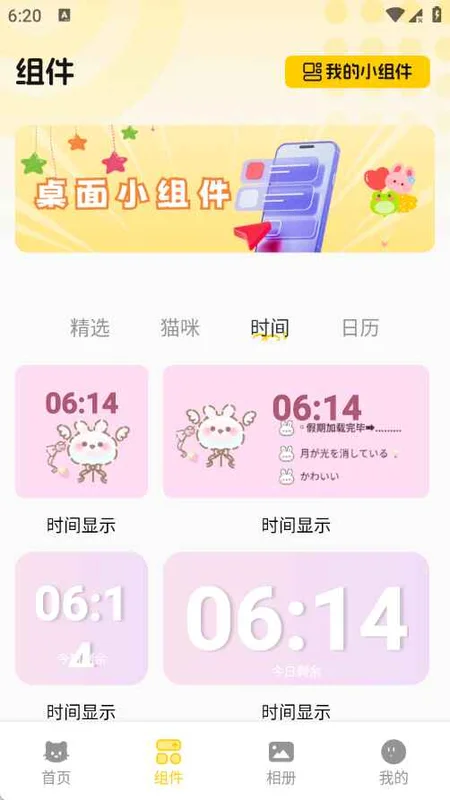 ���������°汾Ԥ��ͼ