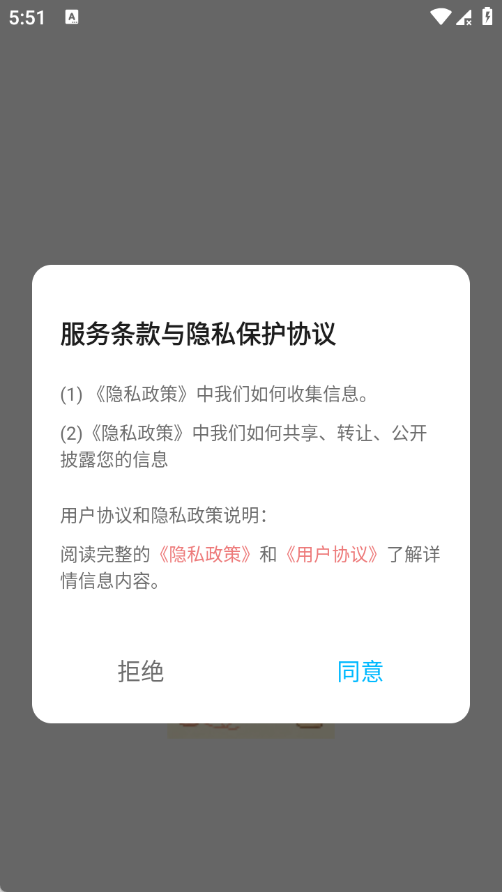 奇妙多多