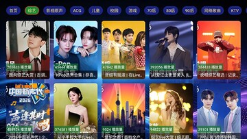 七夕音乐TV版预览图