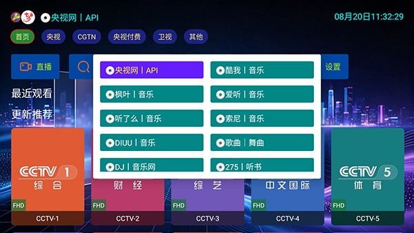 七夕音乐