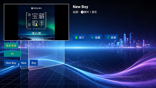 七夕音乐