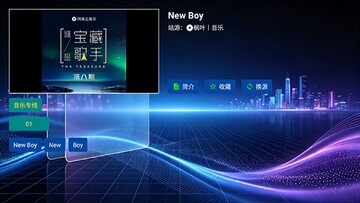 七夕音乐TV版预览图