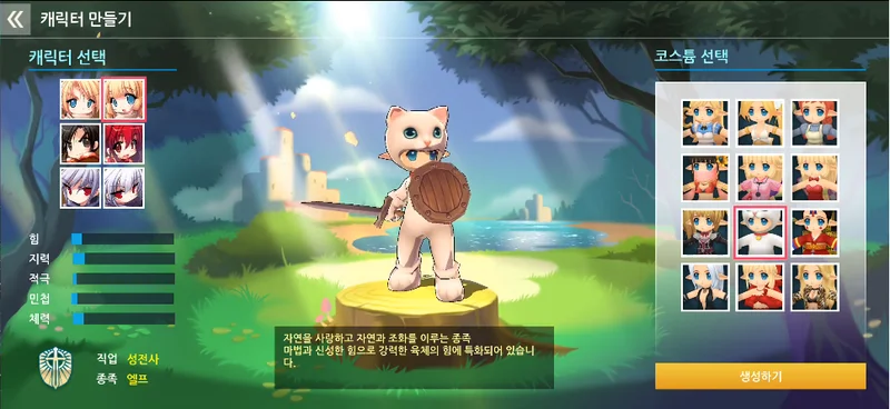 露娜蓝色大陆最新版 露娜蓝色大陆最新版