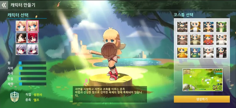 露娜蓝色大陆最新版 露娜蓝色大陆最新版