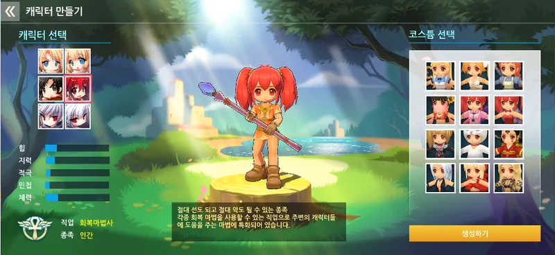 露娜蓝色大陆最新版 露娜蓝色大陆最新版