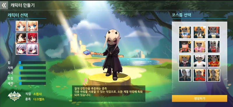 露娜蓝色大陆最新版 露娜蓝色大陆最新版