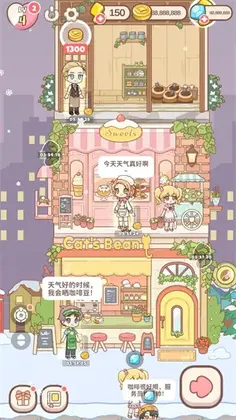 哈啰小镇游戏最新版预览图