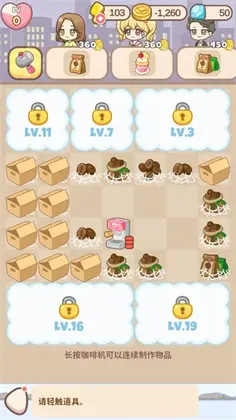 哈啰小镇游戏最新版预览图