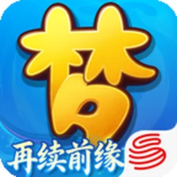 梦幻西游再续前缘手游官方版