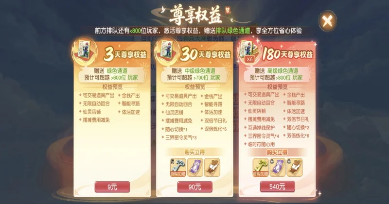 �λ���������ǰԵ���ιٷ���Ԥ��ͼ
