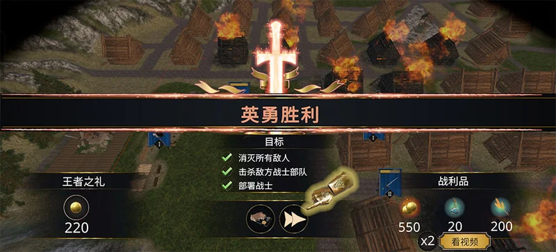 失落时代战争手机版(Wars of the Lost Era) 失落时代战争手机版(Wars of the Lost Era)