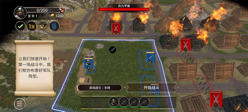失落时代战争手机版(Wars of the Lost Era) 失落时代战争手机版(Wars of the Lost Era)
