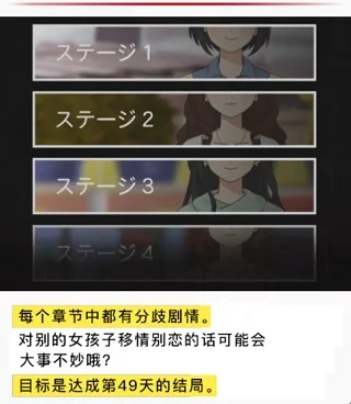 到我的女友安息为止游戏 到我的女友安息为止游戏