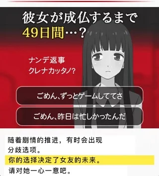 到我的女友安息为止游戏 到我的女友安息为止游戏