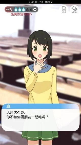 到我的女友安息为止游戏 到我的女友安息为止游戏