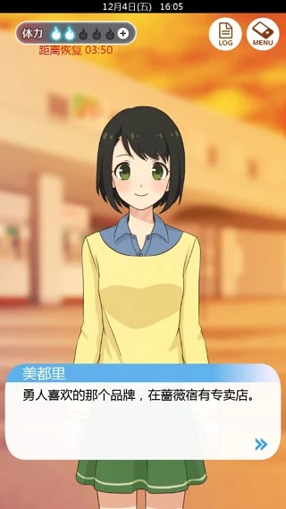 到我的女友安息为止游戏 到我的女友安息为止游戏