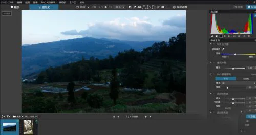 DxO PhotoLab(专业RAW处理软件) DxO PhotoLab(专业RAW处理软件)