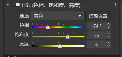 DxO PhotoLab(专业RAW处理软件) DxO PhotoLab(专业RAW处理软件)